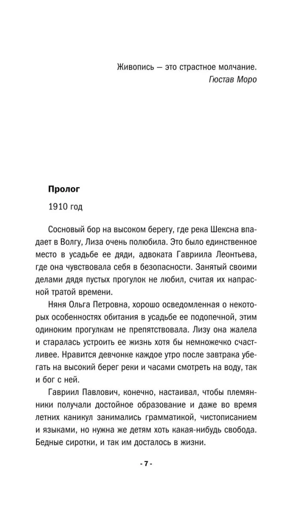 Vienādojums ar trim nezināmiem