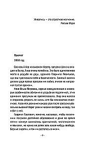 Vienādojums ar trim nezināmiem