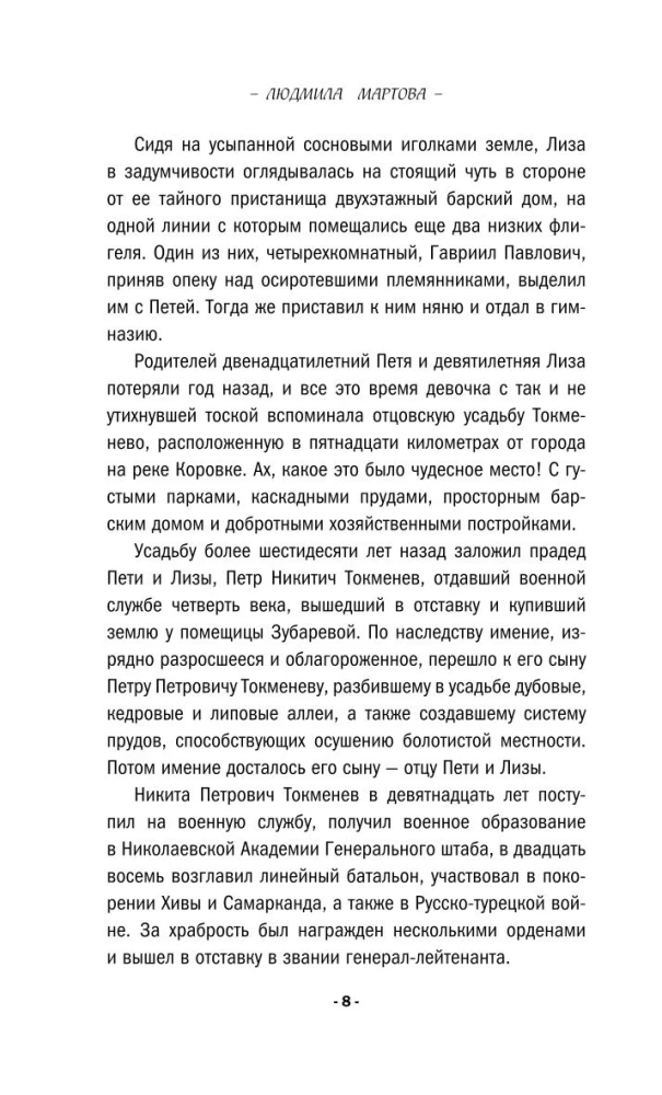 Vienādojums ar trim nezināmiem