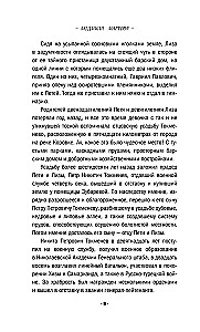 Vienādojums ar trim nezināmiem