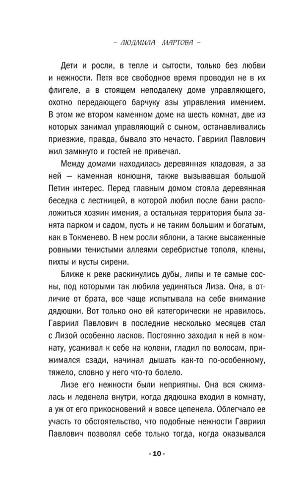 Vienādojums ar trim nezināmiem
