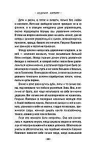 Vienādojums ar trim nezināmiem