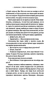 Vienādojums ar trim nezināmiem