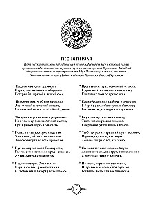 Dievišķā komēdija. Kolekcijas izdevums ar Gistava Dore ilustrācijām