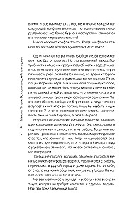 Psiholoģiskais vampīrisms