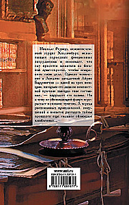 Līgava-mantošana