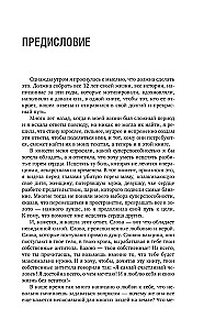Iemīli sevi un savu dzīvi bez atlikuma!
