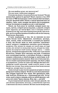Iemīli sevi un savu dzīvi bez atlikuma!