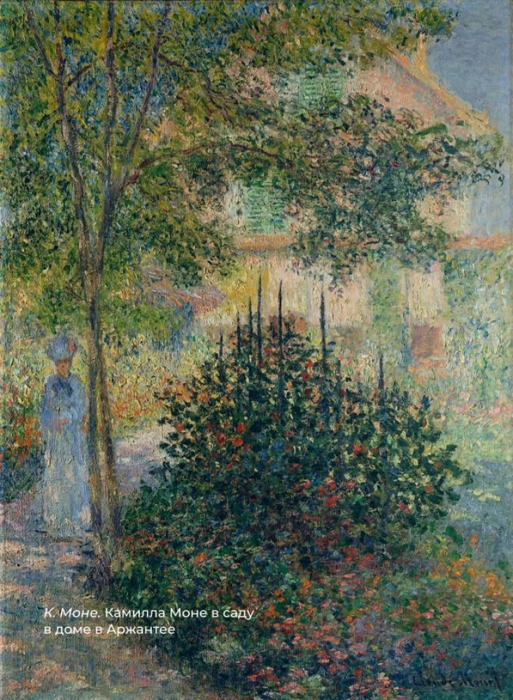 Ziedu dzeja. Izvēlētā lirika ar ilustrācijām