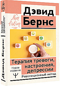 Trauksmes, noskaņas, depresijas terapija. Jauns izdevums. Revolucionāra metode