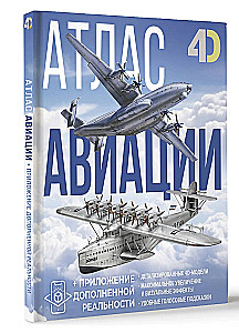 Aviācijas atlants ar paplašināto realitāti