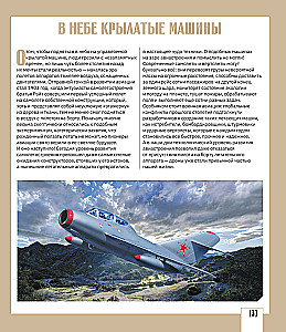 Aviācijas atlants ar paplašināto realitāti