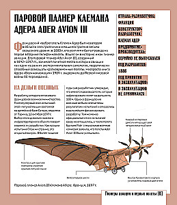 Aviācijas atlants ar paplašināto realitāti