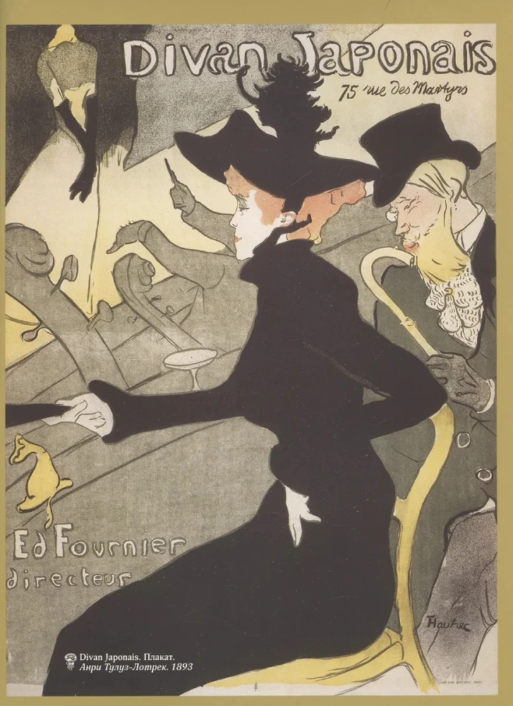 Moderns. Stila vēsture