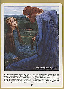 Moderns. Stila vēsture
