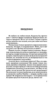 Pasaules konstitūcija. Parādība