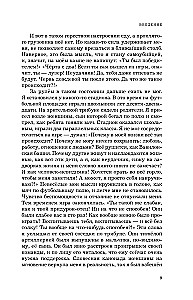Pasaules konstitūcija. Parādība