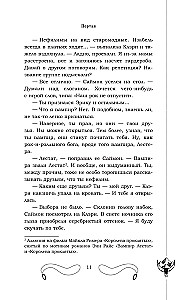 Stikla pilsēta