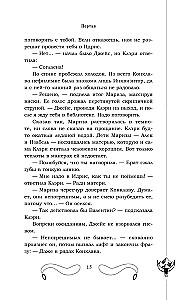 Stikla pilsēta