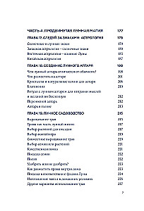 Mēness burvība: ceļvedis mistiskās enerģijas izmantošanai