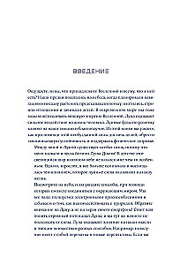 Mēness burvība: ceļvedis mistiskās enerģijas izmantošanai