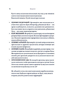 Mēness burvība: ceļvedis mistiskās enerģijas izmantošanai