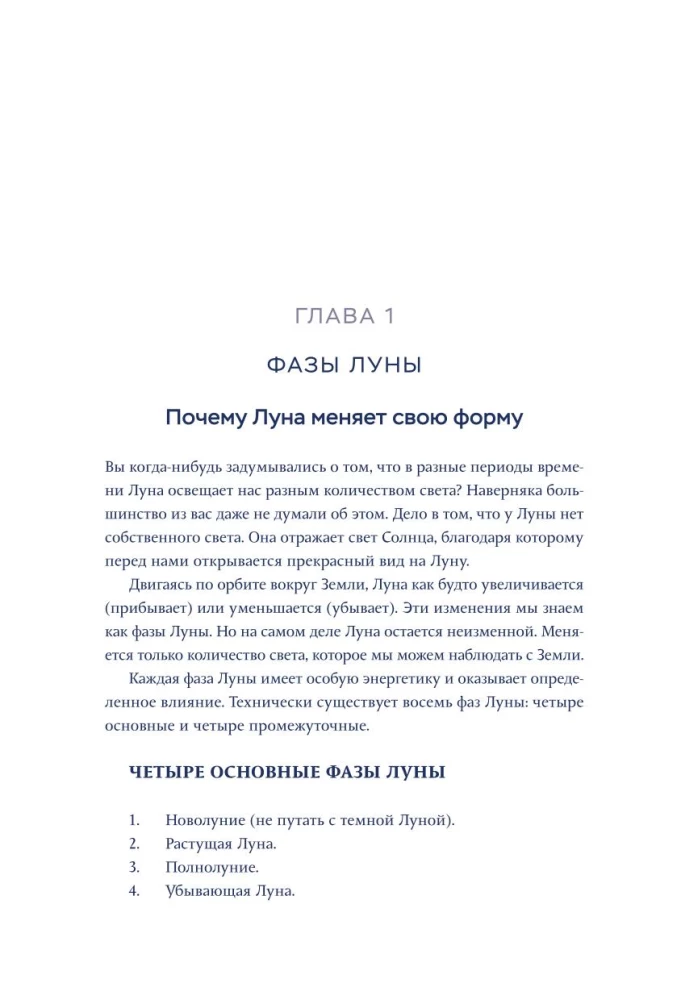 Mēness burvība: ceļvedis mistiskās enerģijas izmantošanai
