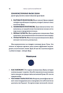 Mēness burvība: ceļvedis mistiskās enerģijas izmantošanai