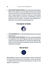 Mēness burvība: ceļvedis mistiskās enerģijas izmantošanai