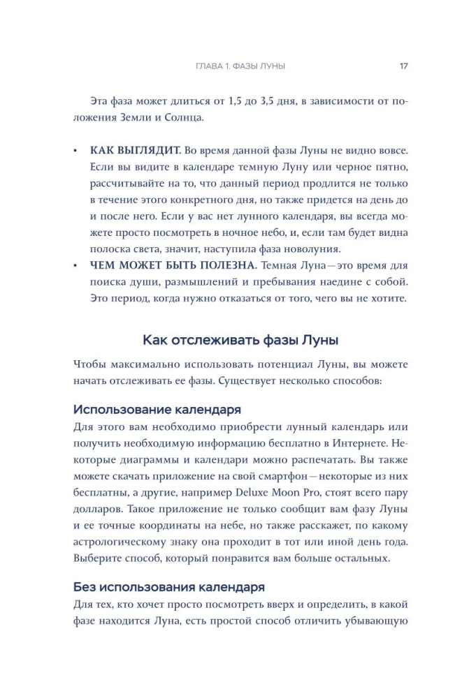 Mēness burvība: ceļvedis mistiskās enerģijas izmantošanai