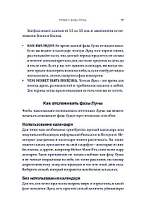 Mēness burvība: ceļvedis mistiskās enerģijas izmantošanai