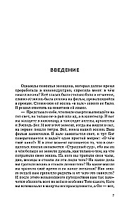 Pasaules konstitūcija. Sistēma
