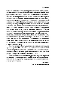 Pasaules konstitūcija. Sistēma