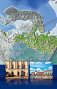 Labākās vietas Krievijā. Populārs ilustrēts ceļvedis