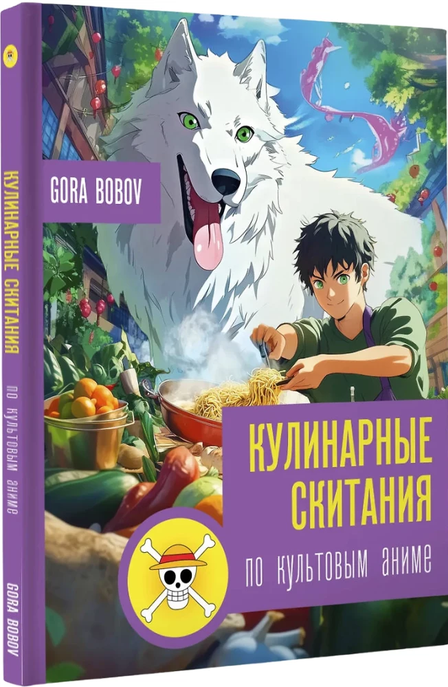 Kulinārie ceļojumi pa kultīgajiem anime
