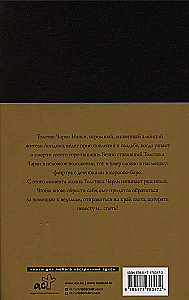 Dēli Anansi