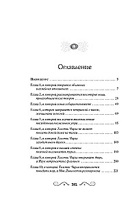 Dēli Anansi