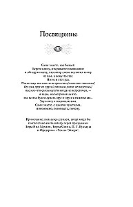Dēli Anansi