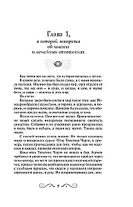 Dēli Anansi