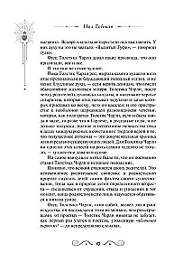 Dēli Anansi