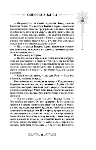 Dēli Anansi
