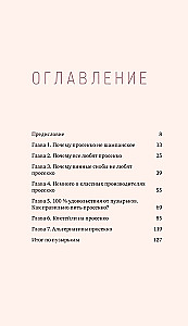 Prosecco. Vīns ar burbuļojošu noskaņu