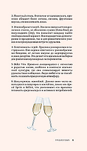 Prosecco. Vīns ar burbuļojošu noskaņu