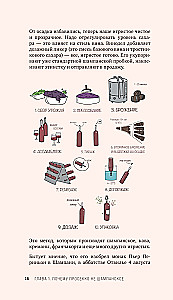 Prosecco. Vīns ar burbuļojošu noskaņu