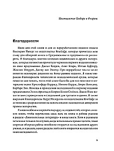 Секс в Средневековье