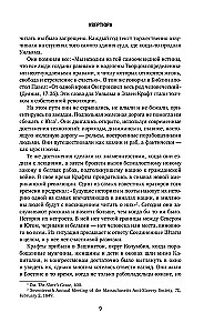 Amerikāņu mīlestības stāsts. Riskēt ar visu, lai būtu kopā