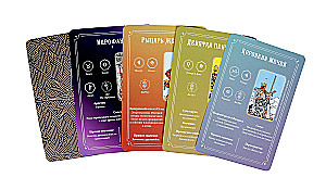 Tarot Ueita. Efektīva apmācība. No iesācēja līdz meistaram. 78 kartes ar norādēm uz kartēm + 50 izkārtojumu