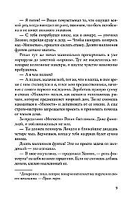 Grandiozā spēle