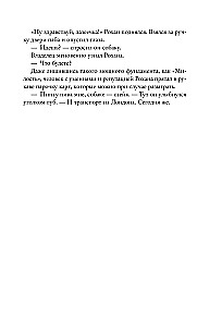 Grandiozā spēle