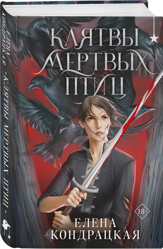 Miru putnu zvēresti